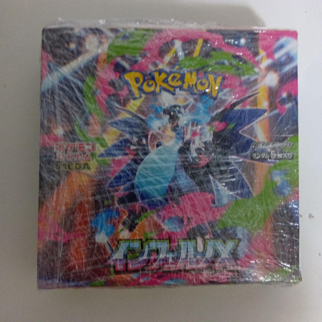 ポケモンカードゲーム インフルX シュリンク付き　おまけ付き 新品未開封 シュリンク付 インフェルノX ポケモンカードゲーム MEGA