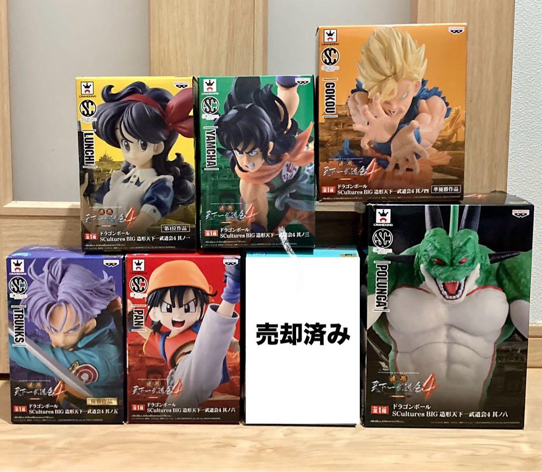 ドラゴンボール SCultures BIG 造形天下一武道会4 6種セット Amazon.co.jp: ドラゴンボール SCultures BIG 造形天下一武道会4 其ノ