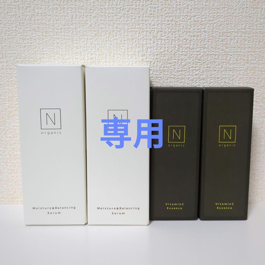 N organic Moisture&Balancing Serum ＆ VCE