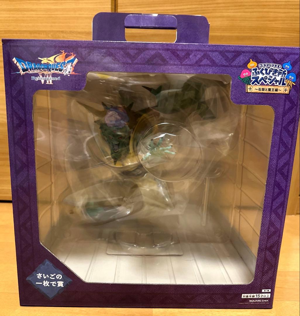 ドラゴンクエストふくびき所スペシャルラストワン 石版と魔王編 オルゴ