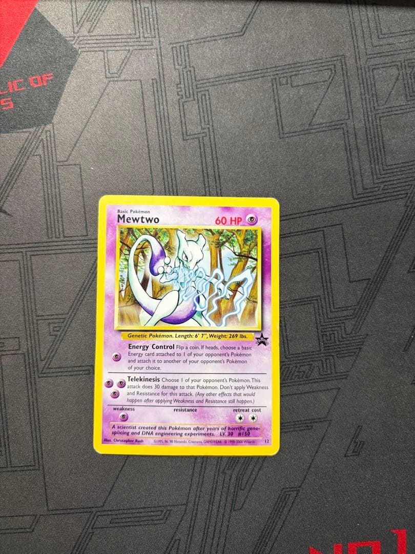 ミュウツー英語版