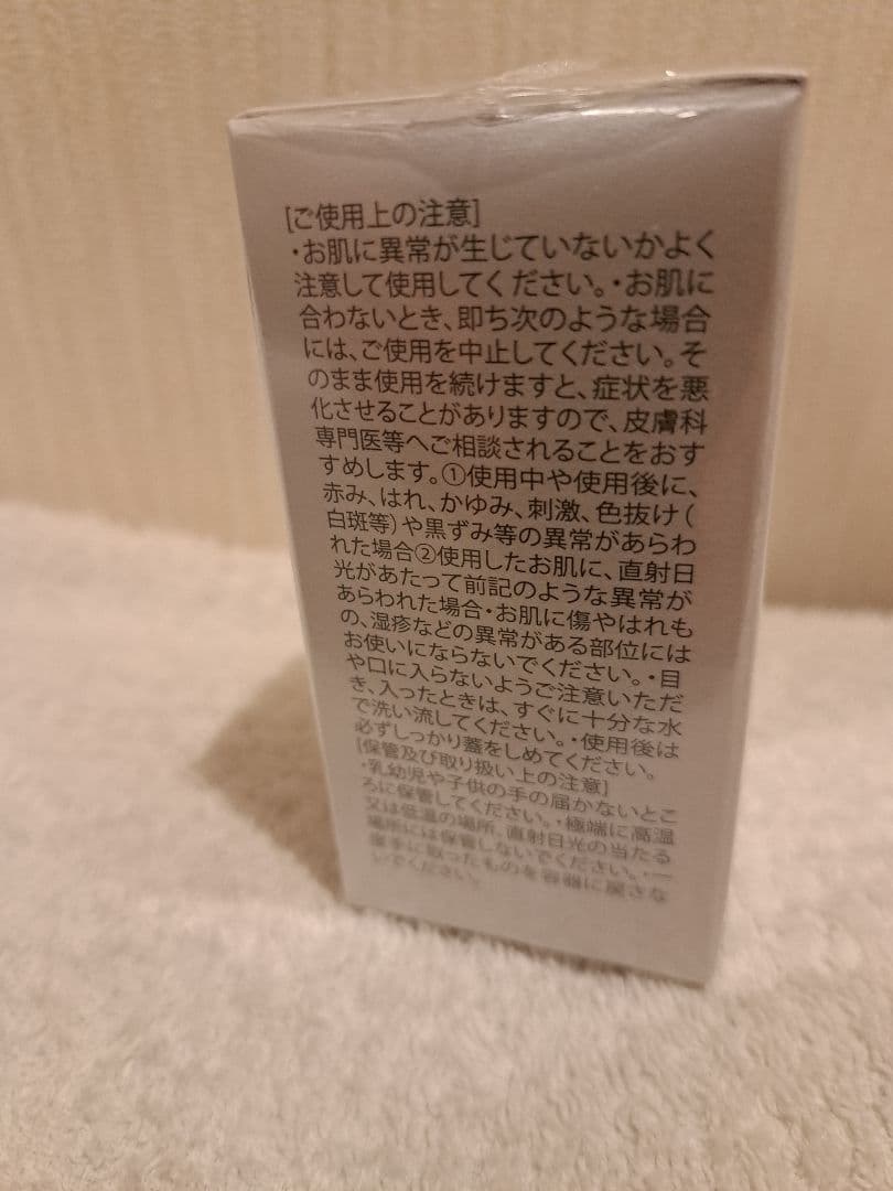 SC Ex ピュアオイル 12mL