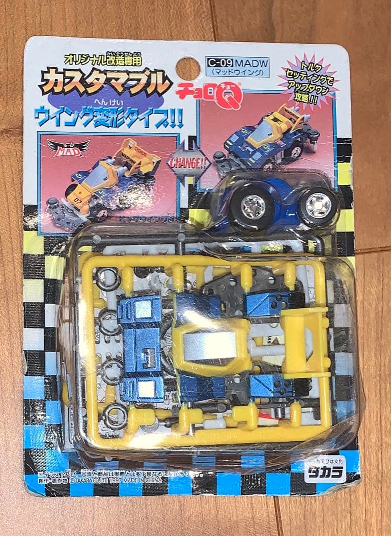 【超希少】カスタマブルチョロQ C-09 マッドウイング 未開封