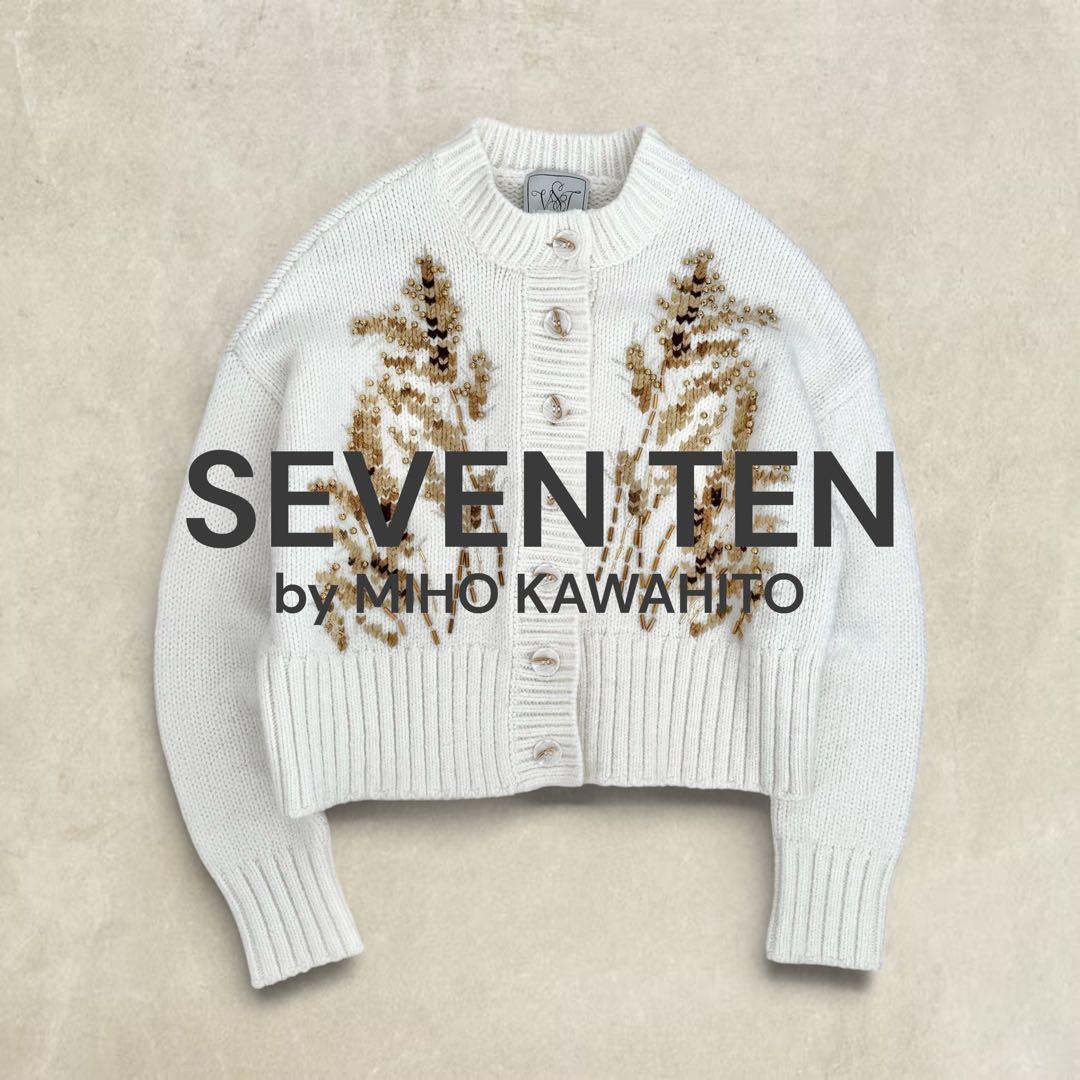 【超美品✨】完売品 SEVENTENウィート刺繍カーディガン Sサイズ