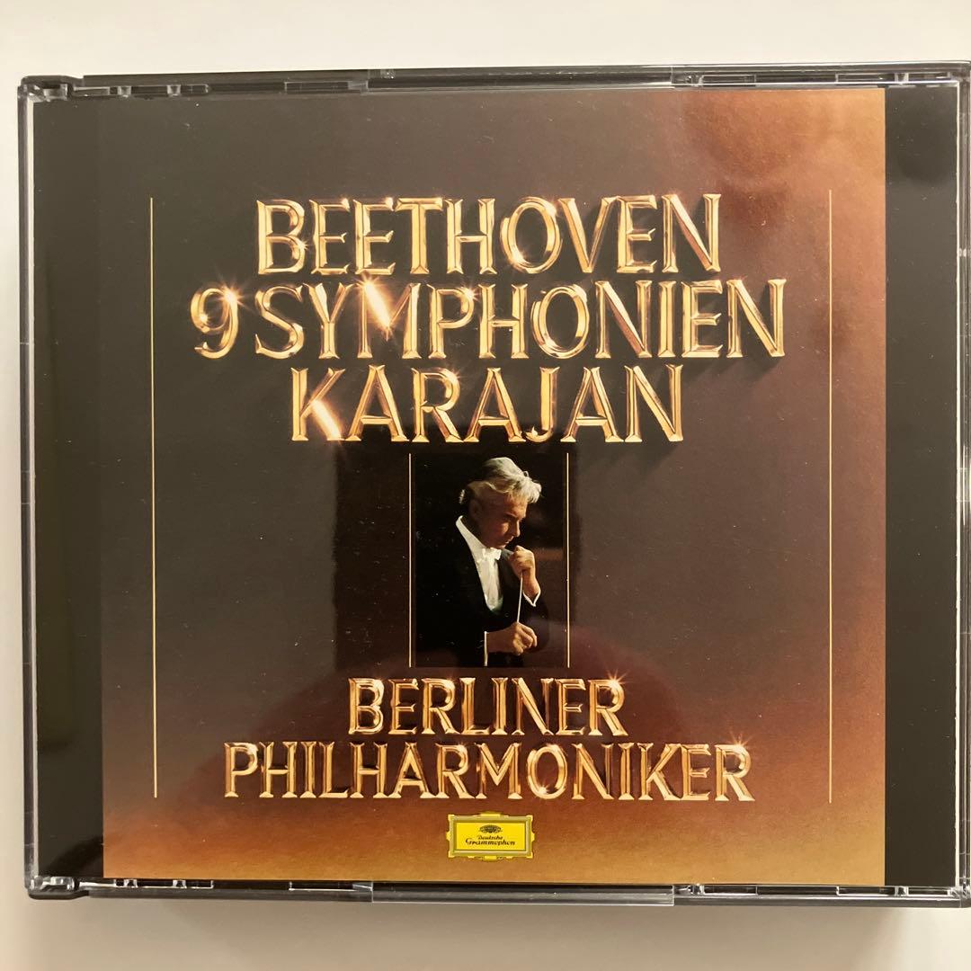 ベートーヴェン交響曲全集 カラヤン BPO SACD SHM仕様　初回生産限定盤