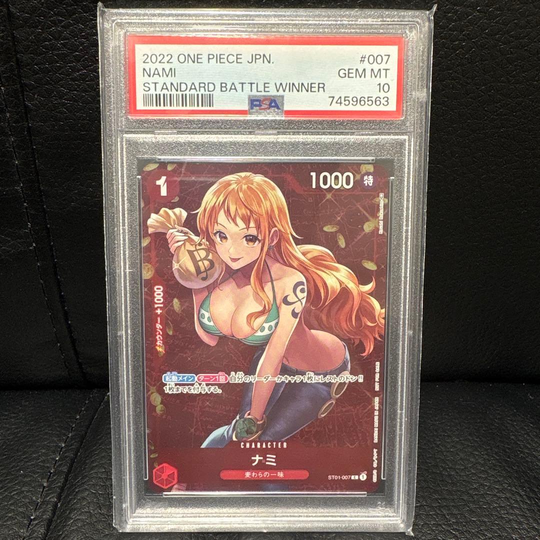 ナミ P [ST01-007] (スタンダードバトル 優勝記念品)