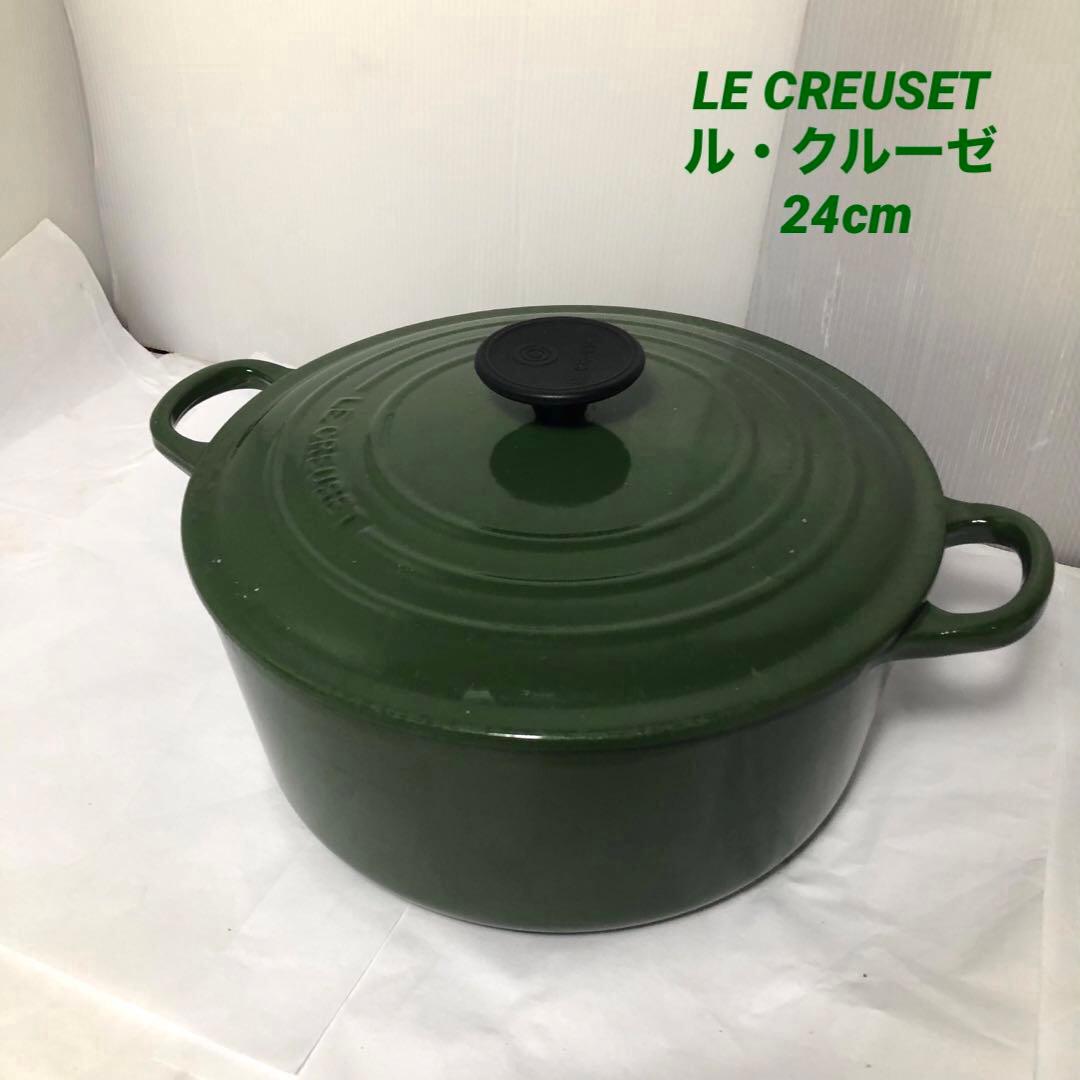 LE CREUSET ル・クルーゼ 両手鍋 24cm Le Creuset(ル・クルーゼ) IH対応両手鍋 24cm 並行輸入品 無水調理