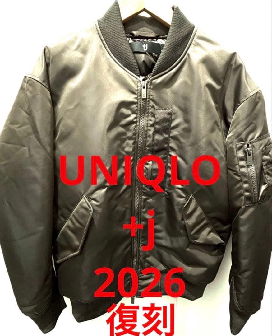ユニクロ UNIQLO +j MA-1