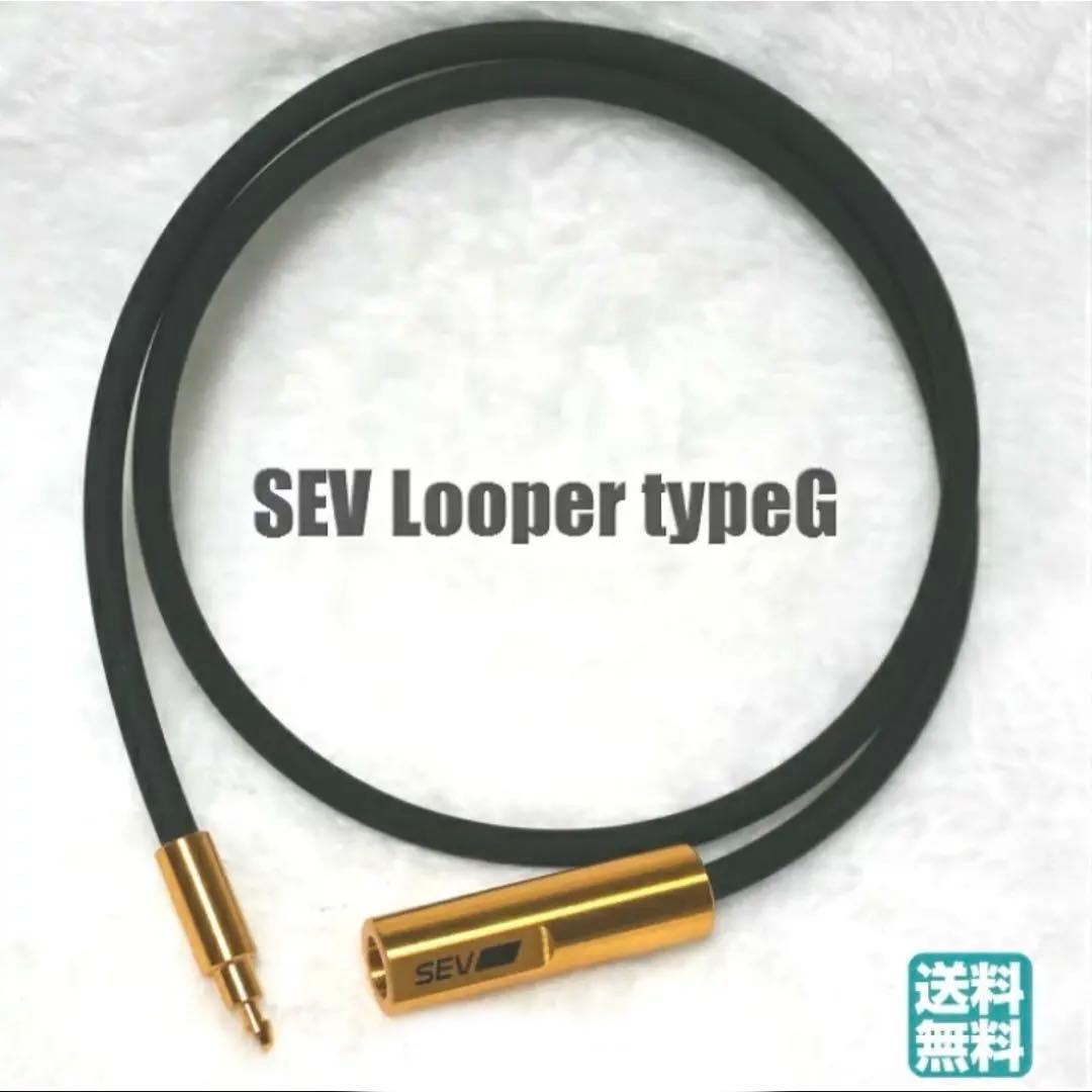 SEV セブ ルーパータイプGネックレス★サイズ48cm★カラー ブラック