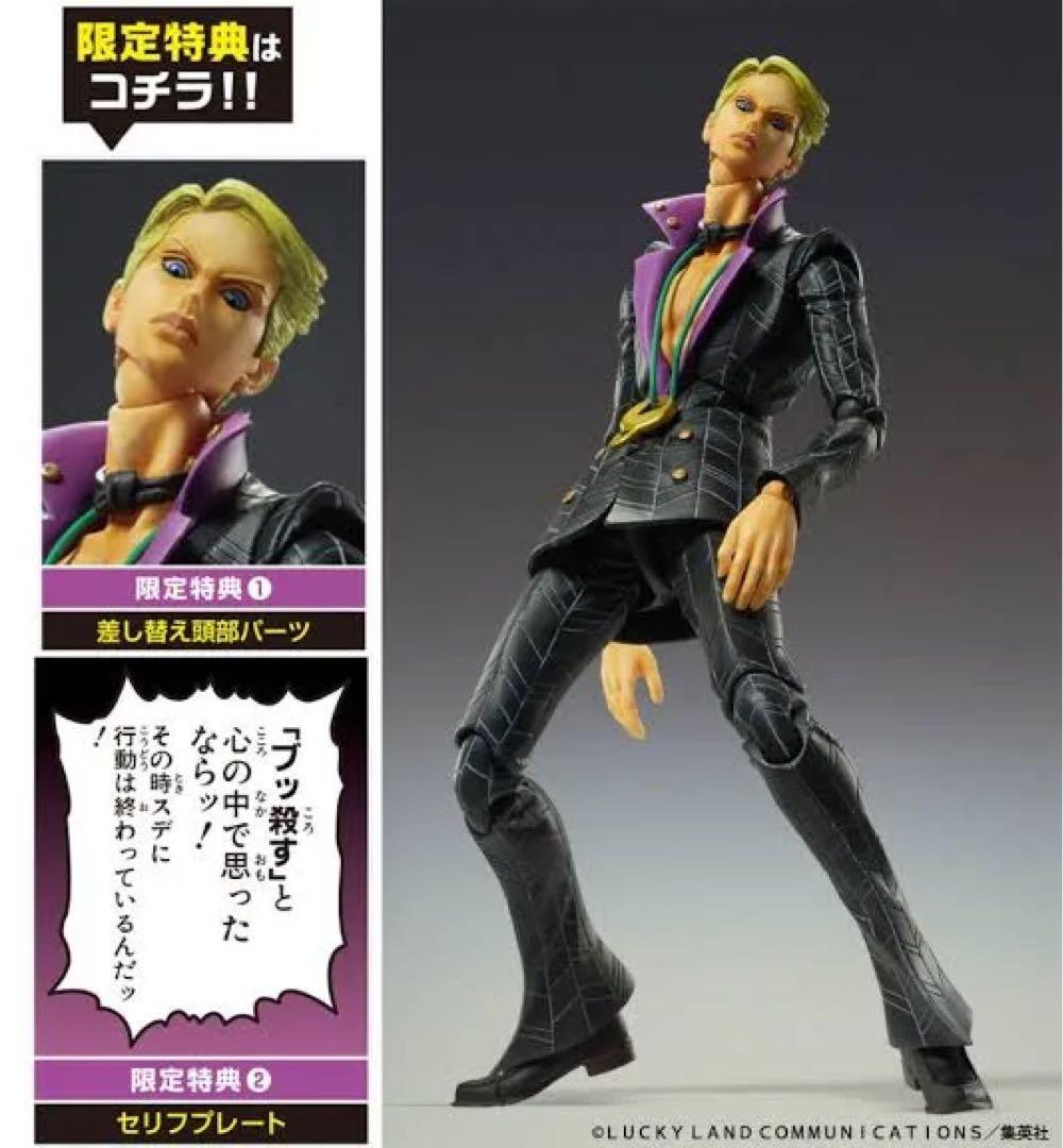 ワンフェス限定特典付き 超像可動 プロシュート スタチューレジェンド T・G・D