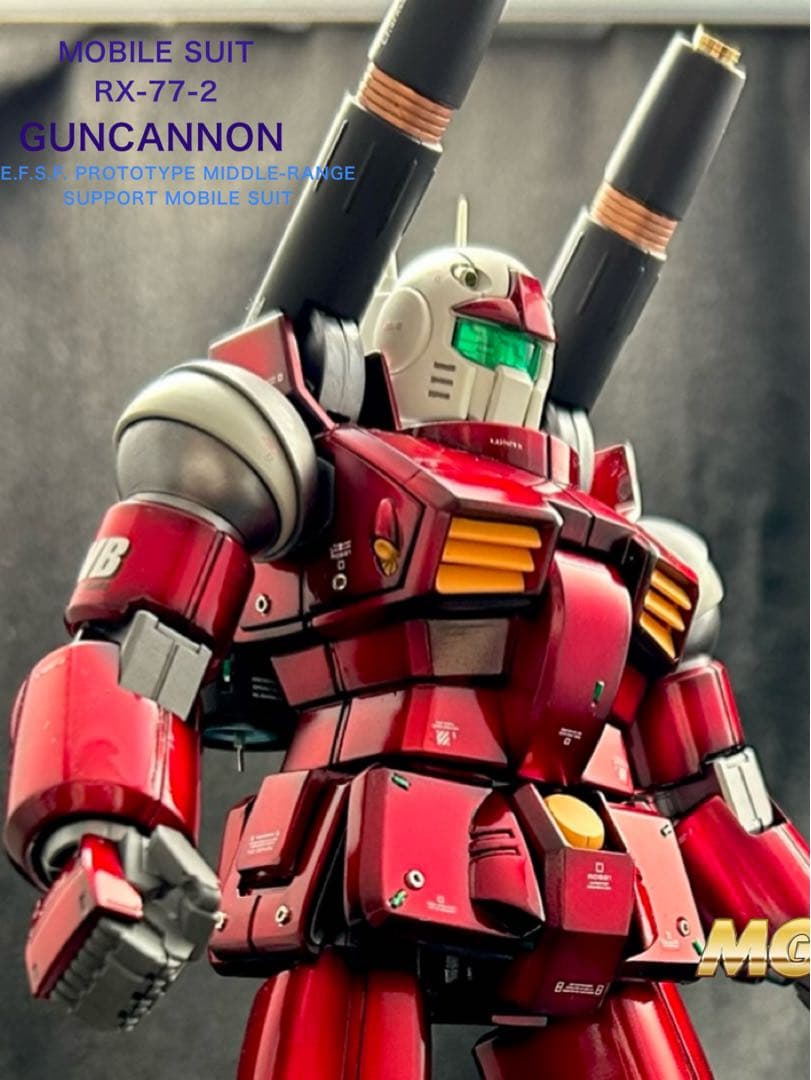 MG ガンキャノン　キャンディグラデーション塗装　完成品