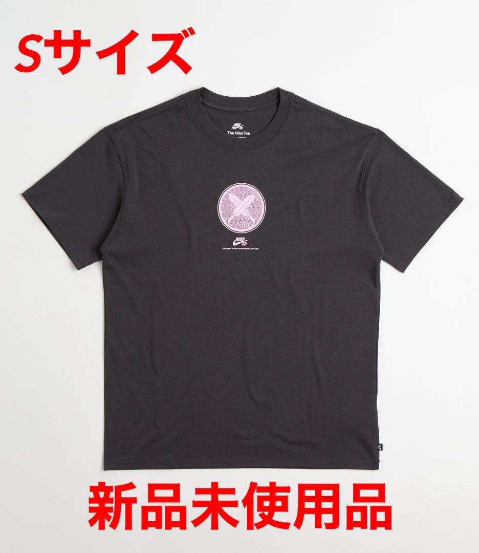 NIKE SB Yuto Horigome tee Tシャツ 堀米悠斗