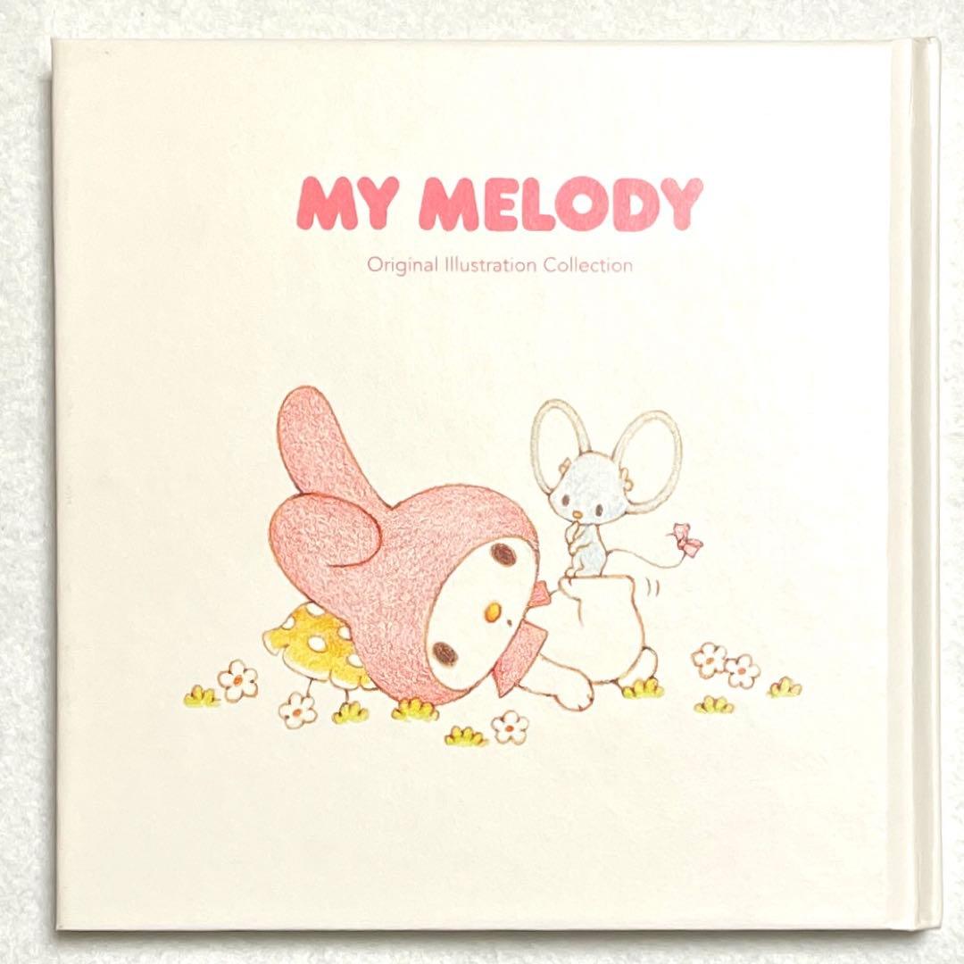 リトルツインスターズ マイメロディ 40周年展 図録 サンリオ 原画集