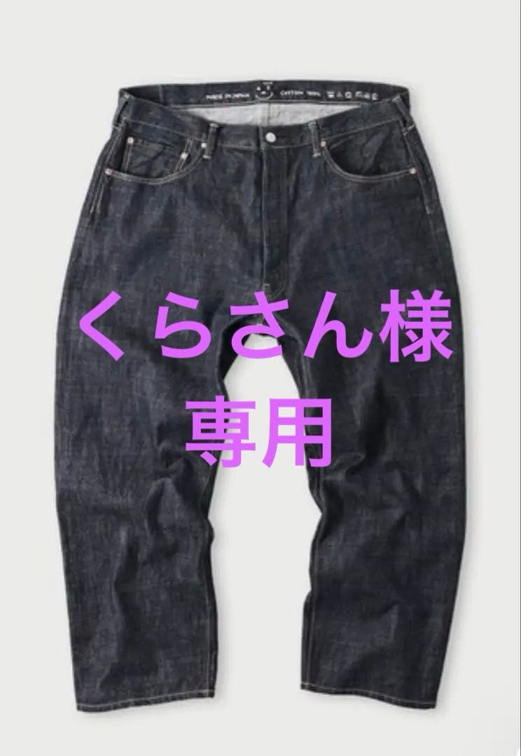 【専用】45R リアルヴィンテージ竹 再び6.5空比古比女 影色納戸