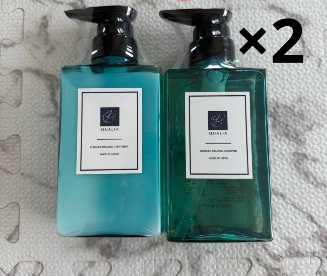 新品未使用】クオリアオーガニック シャンプー＋トリートメント 2本ずつ