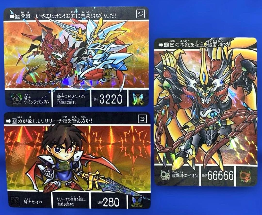 当時モノ】（美品）SDガンダム外伝 カードダス - メルカリ