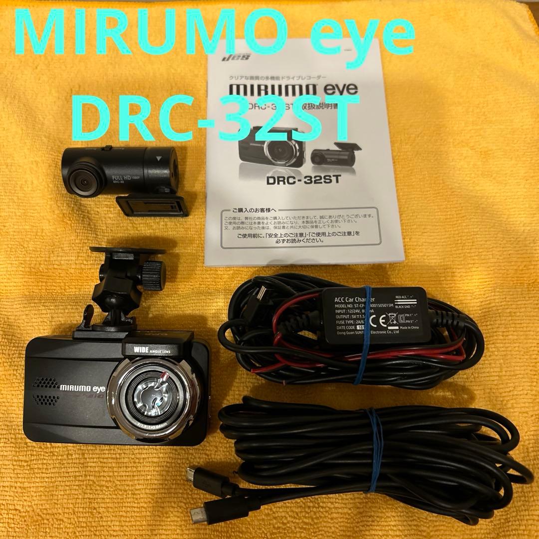 日本電機サービス MIRUMO eye DRC-32ST 動作確認済み 日本電機サービス MIRUMOEYE DRC-32ST