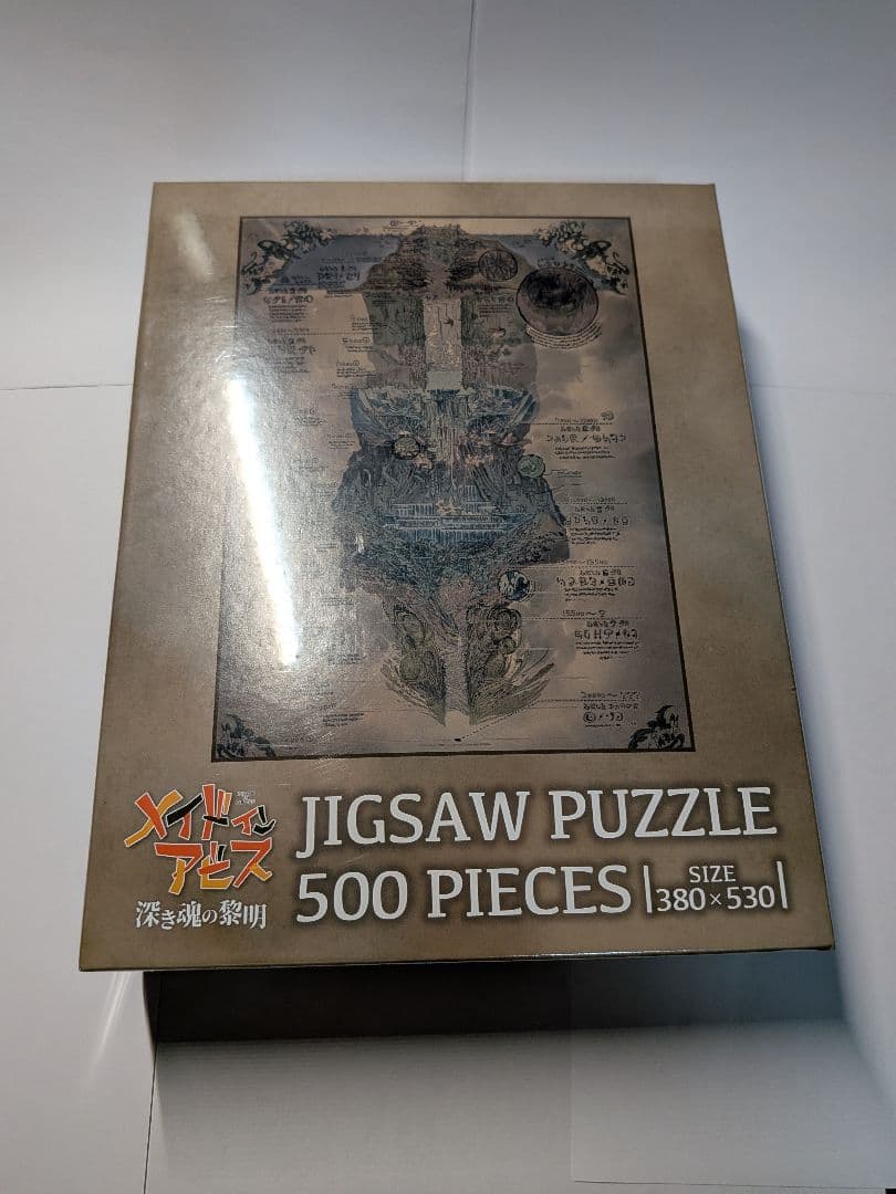 奈落見取り図 未開封 ジグソーパズル 500ピース メイドインアビス パズル 深き魂の黎明 奈落見取り図の通販 by