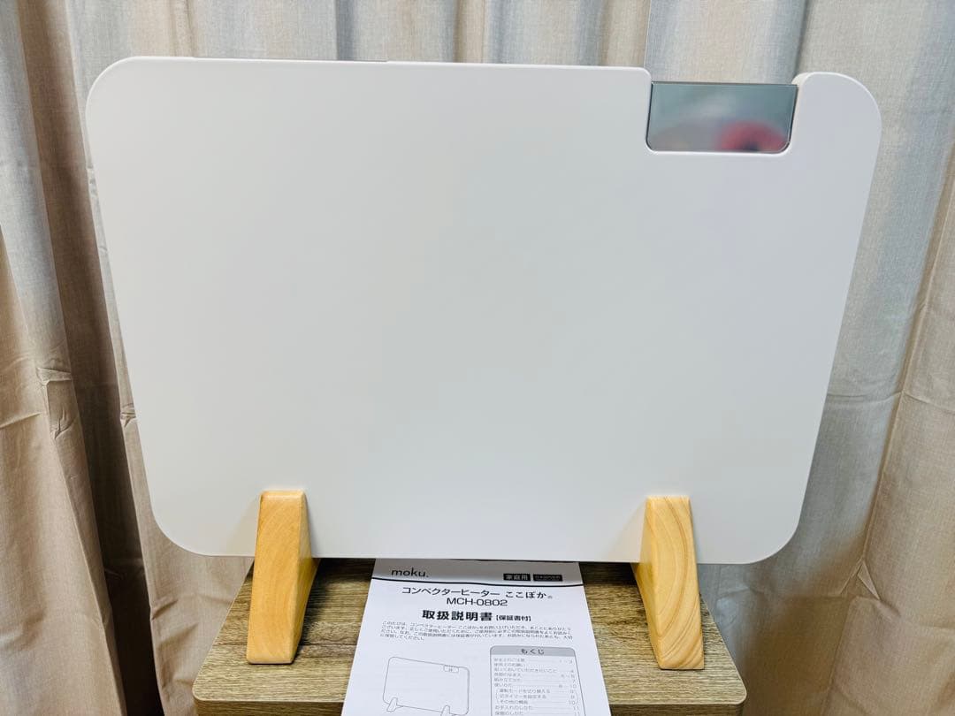 ほぼ新品800Wパネルヒーター コンベクターここぽかmoku MCH-0802 コンベクターヒーター ここぽか MCH-0802 | アルファックス・コイズミ
