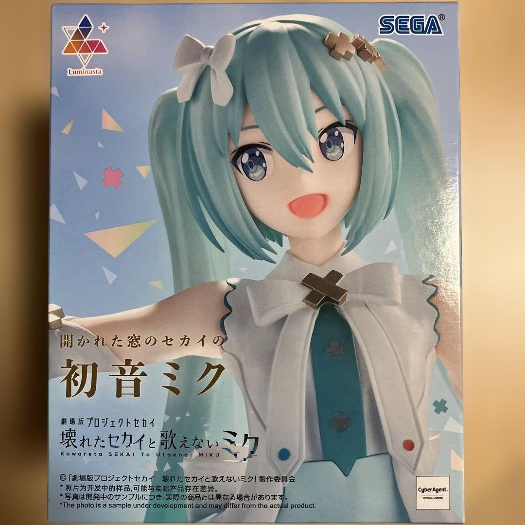 壊れたセカイと歌えないミク Luminasta 開かれた窓のセカイの初音ミク