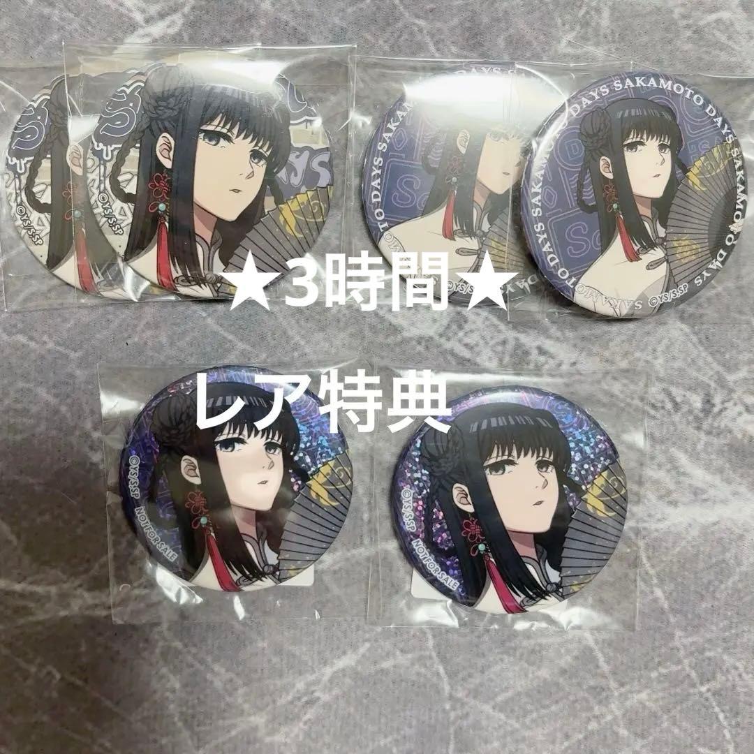 SAKAMOTO DAYS 大佛 Asian Street Style 6点 - メルカリ