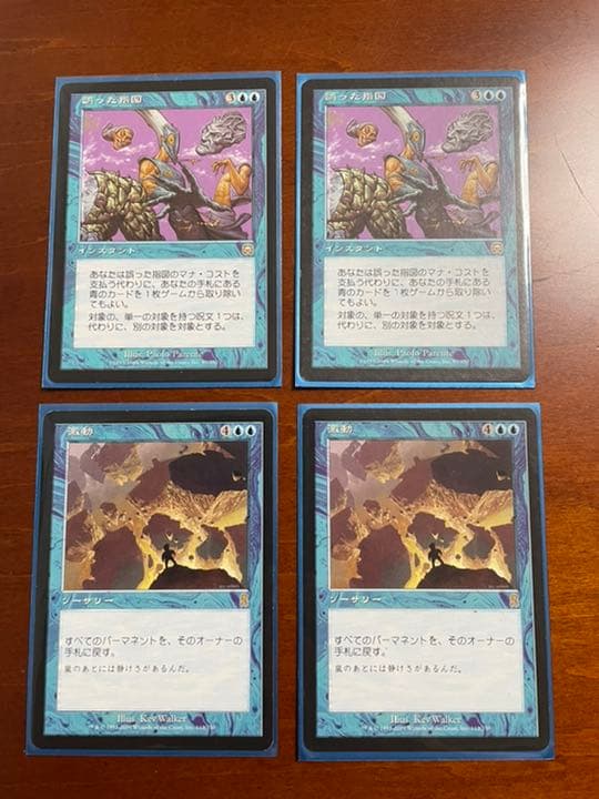 応対者様専用】MTG 初期MOMAデッキ - メルカリ