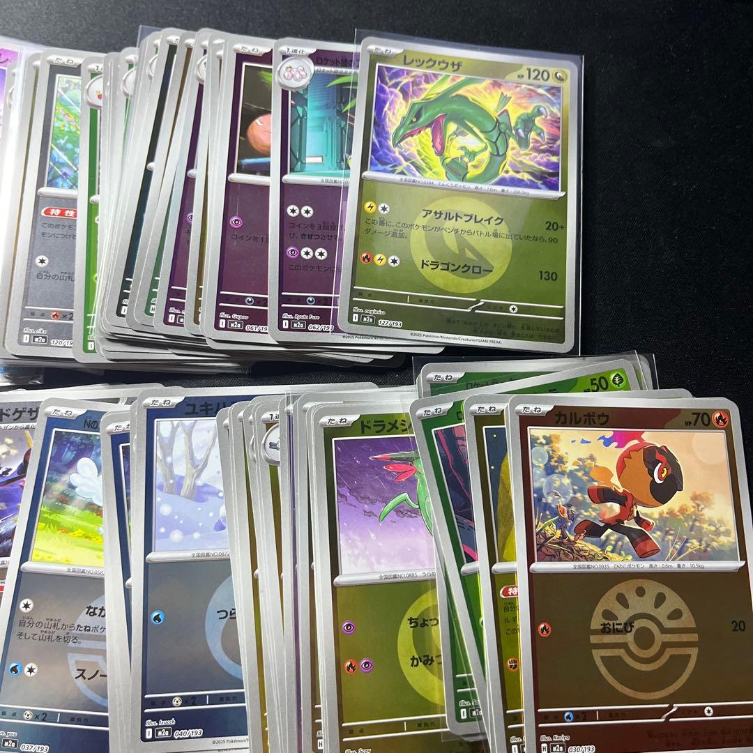 メガドリームex収録 エネルギーミラー ボールミラー100枚まとめ