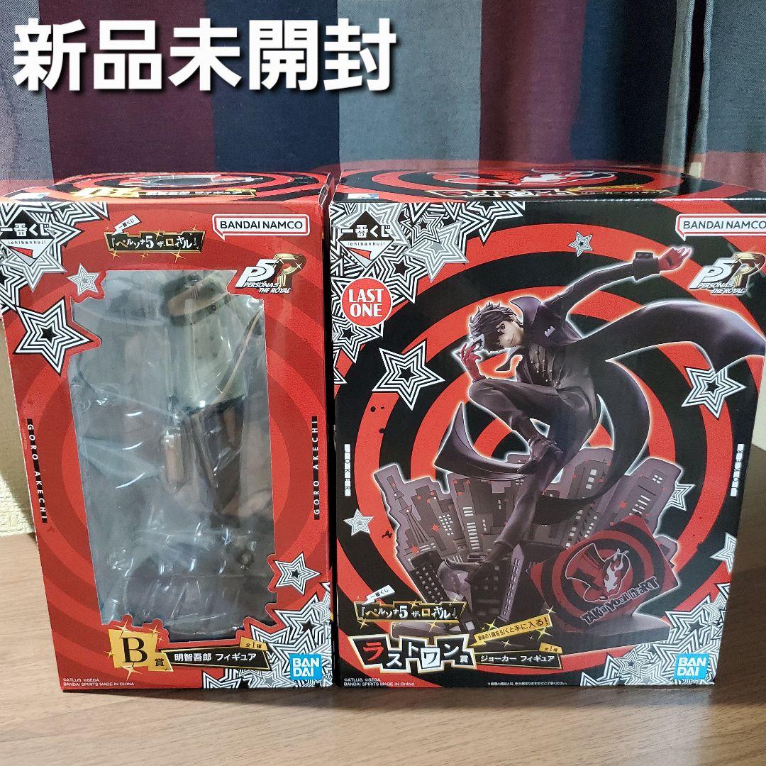 一番くじ　ペルソナ５　☆ラスワン賞 ジョーカー ☆B賞 明智吾郎