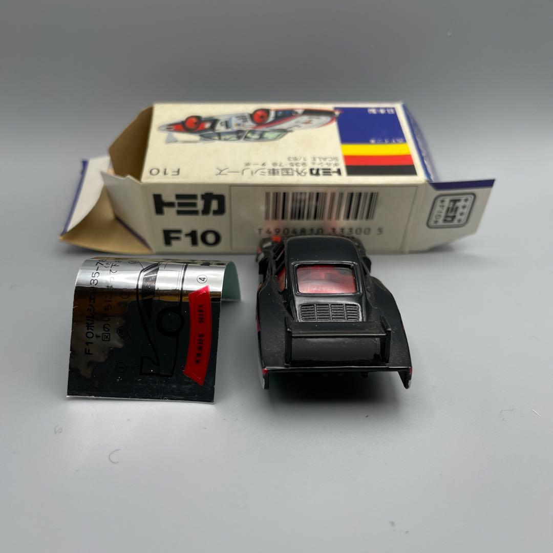 トミカ 外国車シリーズ 青箱 F10 ポルシェ 935-78 TURBO - メルカリ