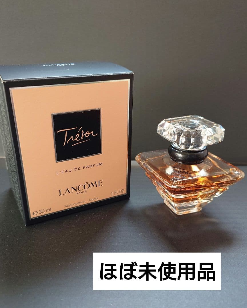 【ほぼ未使用品】値下げ！ランコム トレゾァ オー ドゥ パルファン
