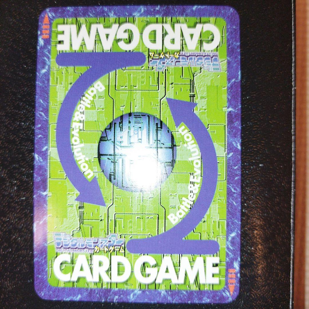 超希少！美品】旧デジモンカード ベルフェモン 2004年当時品 Bo-1146