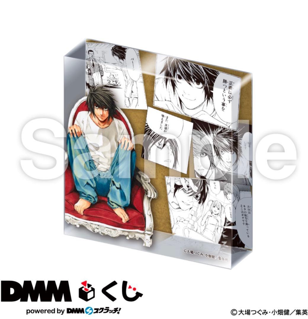 早い物勝ち！ デスノート 一番くじ A賞 B賞コンプ C賞多数 アニメ 弥海