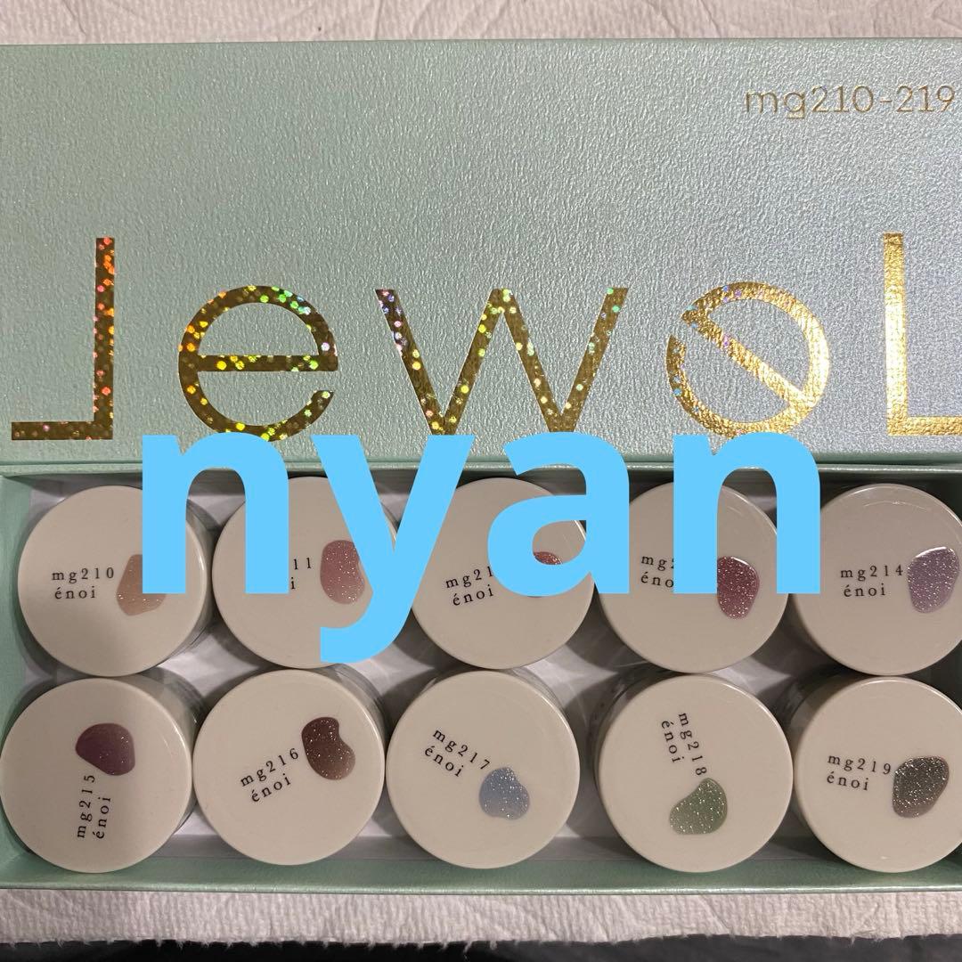 énoi 新色 JEWEL/PRISM magnet 全23色 各1g セット - メルカリ