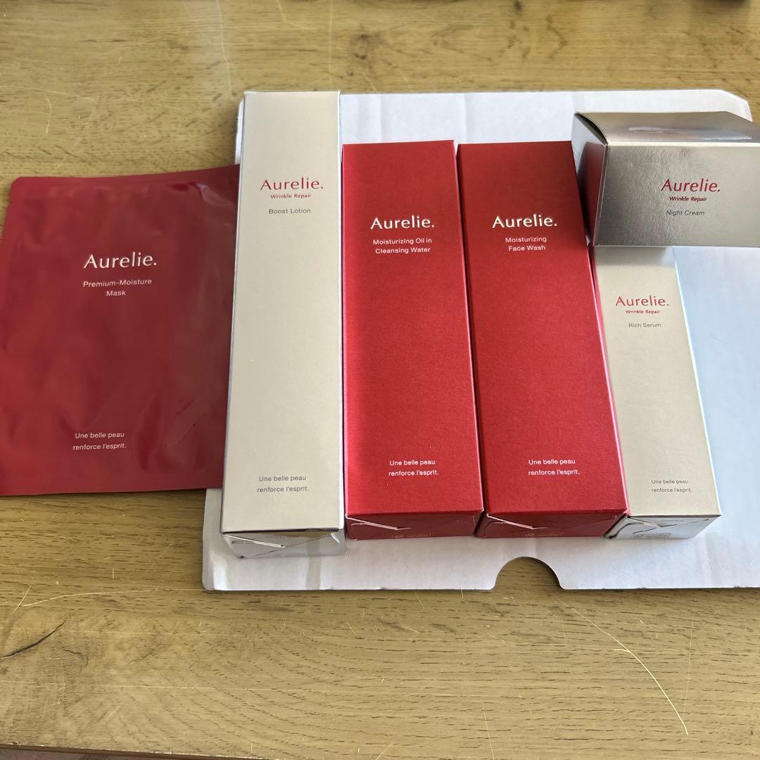 Aurelie. プレミアムエイジング集中ケアコース