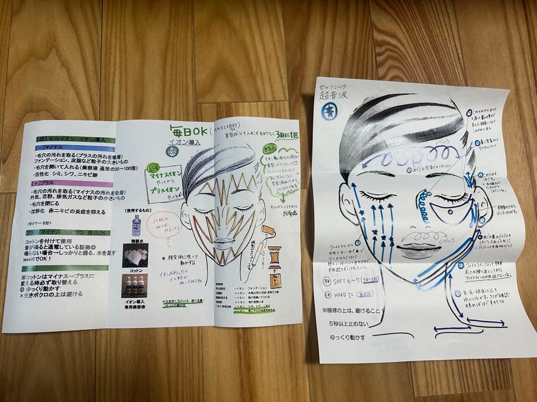 美顔器 ジェーナプロ - メルカリ