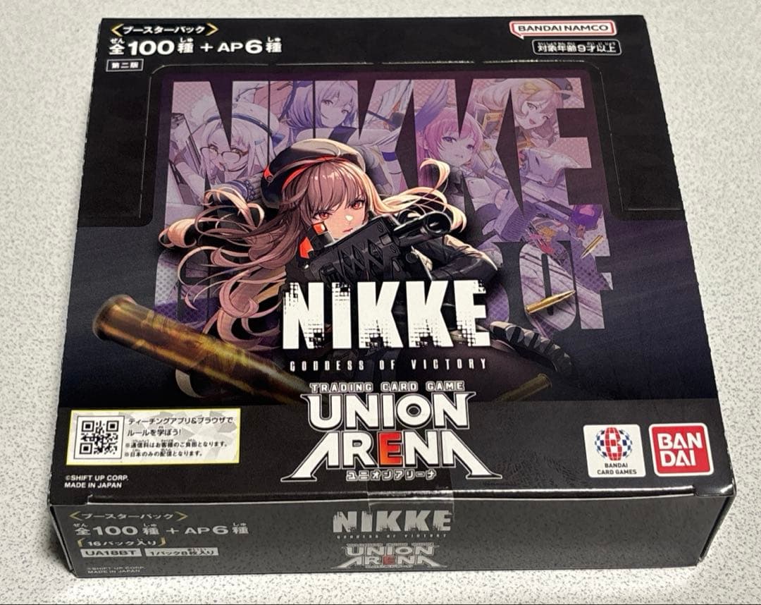 ユニオンアリーナ 勝利の女神:NIKKE テープ付き未開封品 - メルカリ