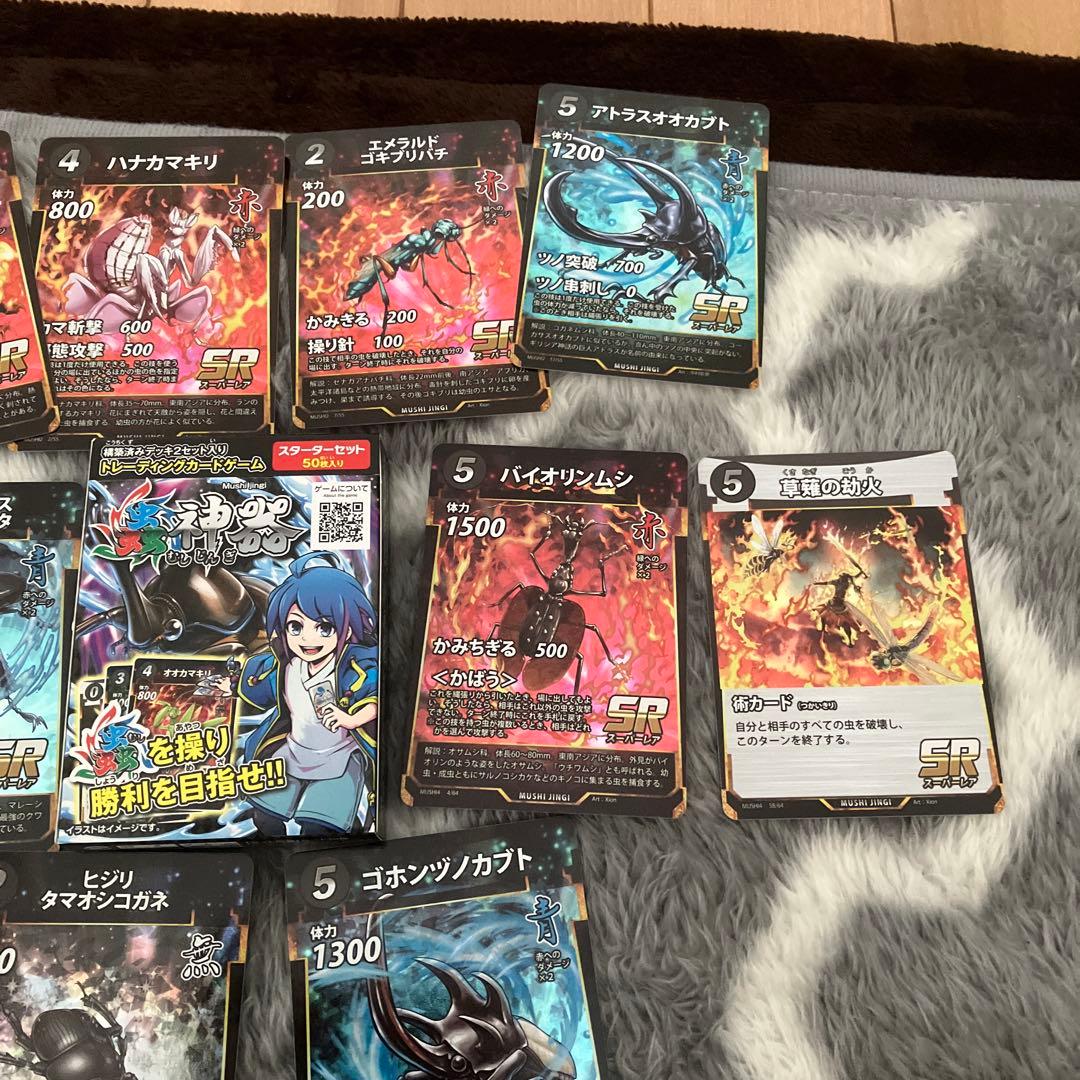 虫神器まとめ売り - メルカリ