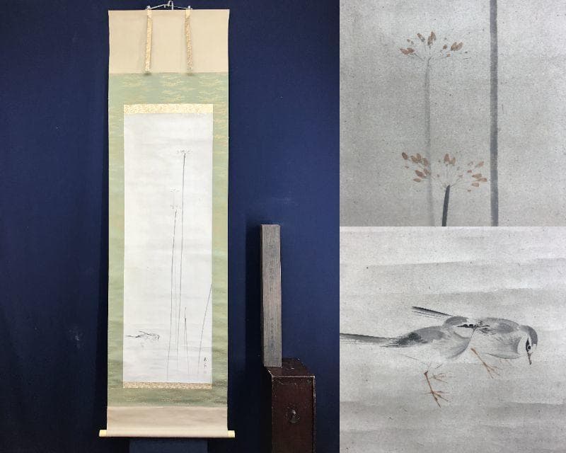 真作/中島来章/江浦草にセキレイ図/鶺鴒/花鳥図/掛軸/名家伝来/AE-215 真作/中島来章/江浦草にセキレイ図/鶺鴒/花鳥図/掛軸/名家伝来/