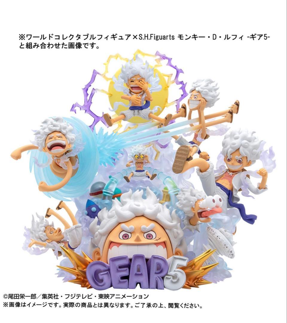 ワールドコレクタブルフィギュア × S.H.Figuarts ルフィギア5セット