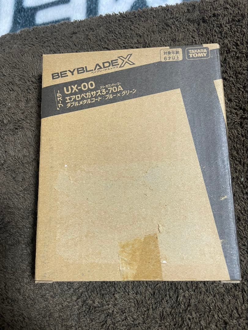 ベイブレードX エアロペガサス 3-70A②