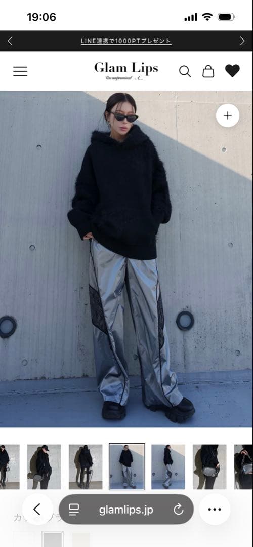 gram lips グラムリップス　シャギードッキングニットフーディ