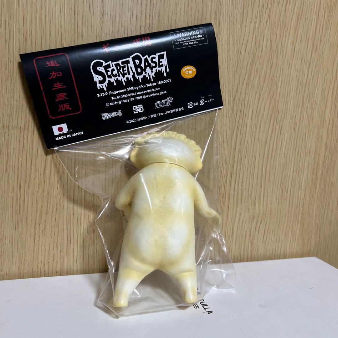 ギョーザ男 追加生産版 ドロヘドロ ソフビ ヘッダー付き 餃子男 新品