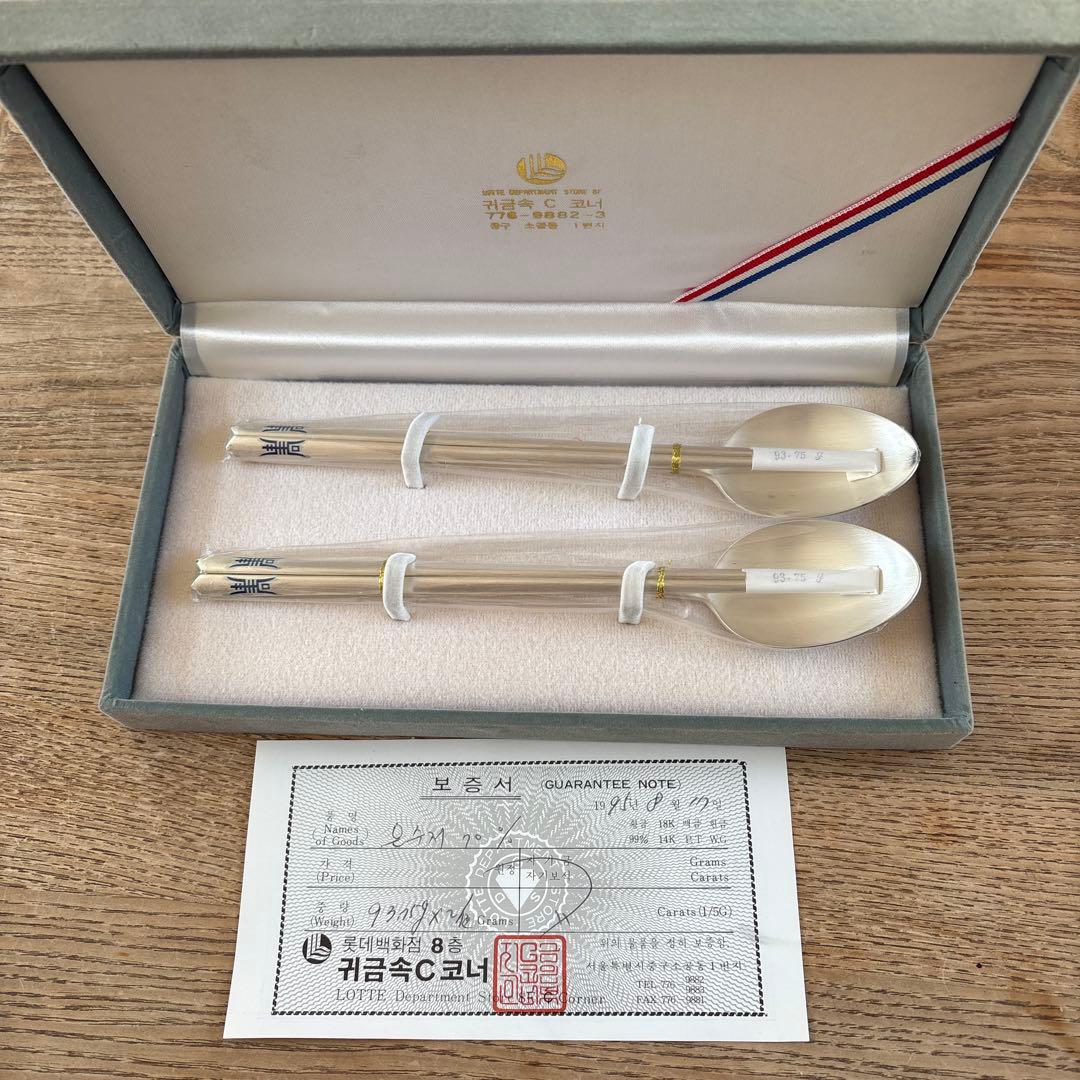 韓国　スプーンセット 2本保証書付き