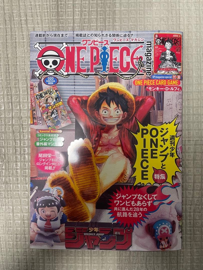 ONE PIECE magazine 20号 【新品未開封付録付き】プロモ付録