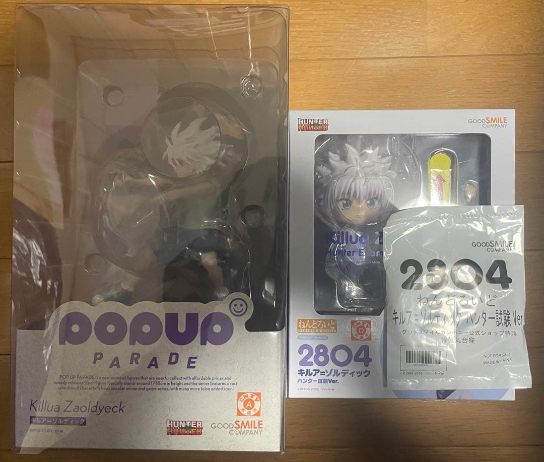 HUNTER × HUNTER キルア フィギュア