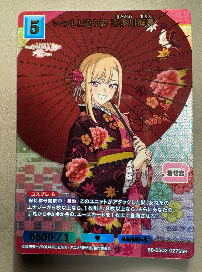 ビルディバイドブライト 喜多川海夢&五条新菜 SSR セット売り - メルカリ