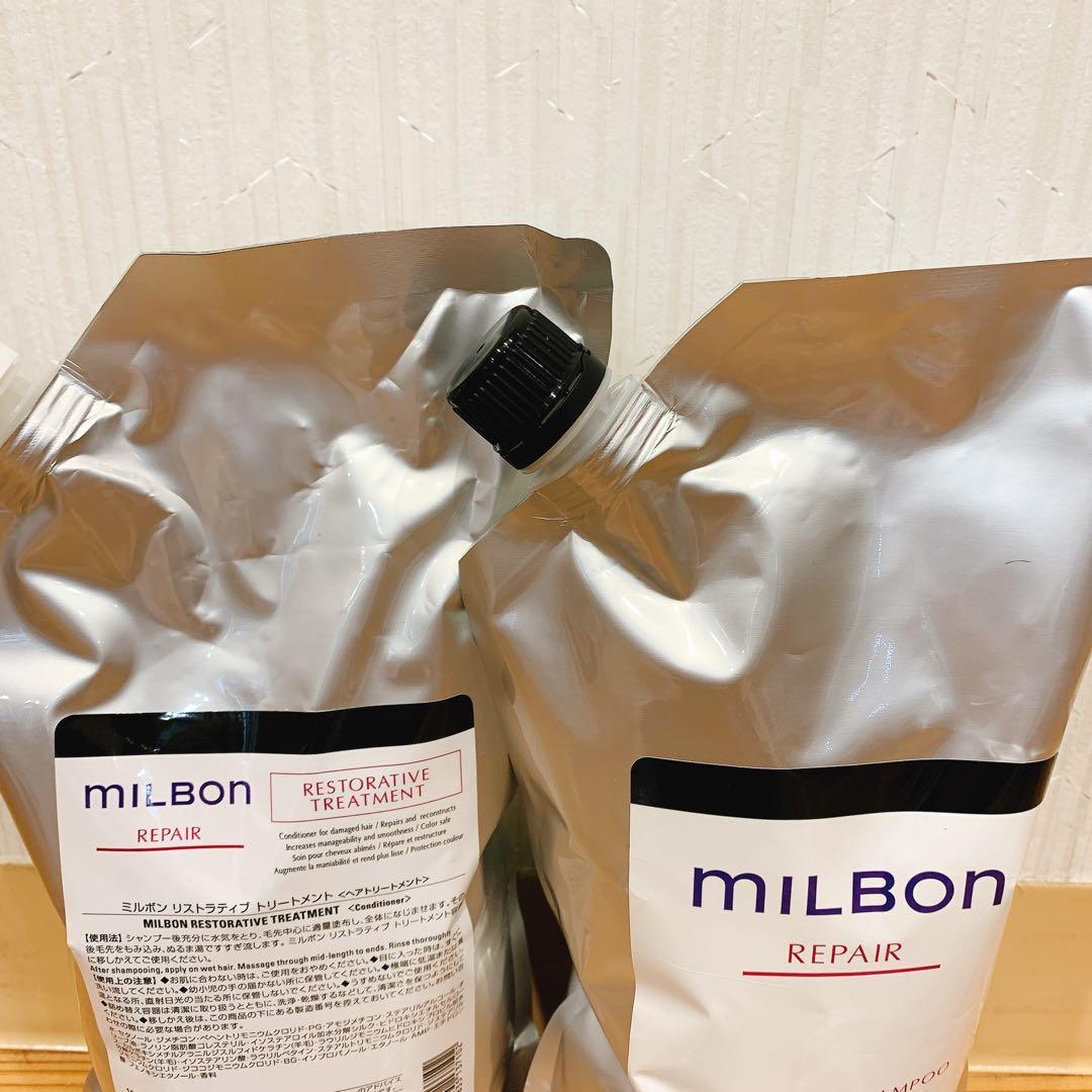 グローバルミルボン　リストラティブ　2.5ℓ