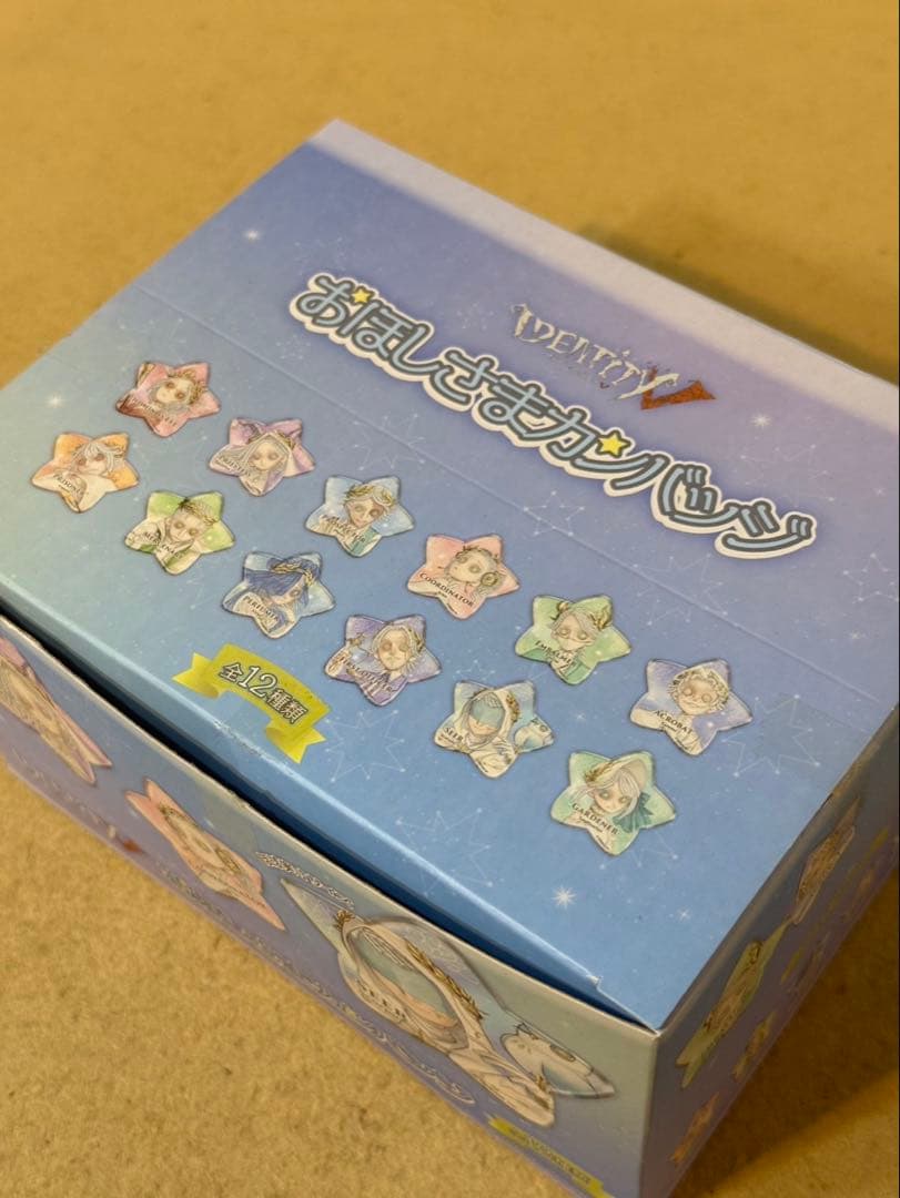 Identity V 第五人格の「おほしさまカンバッジ」ボックス　12個入り