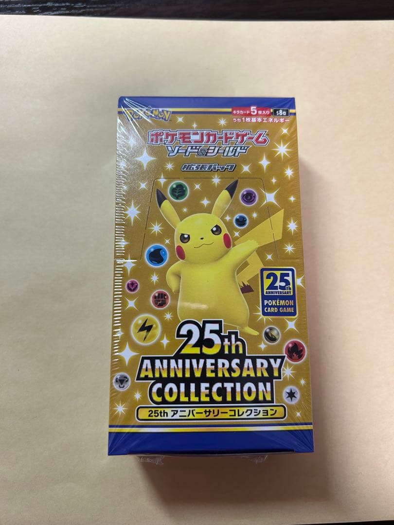 ポケモンカード 25th ANNIVERSARY COLLECTION Box