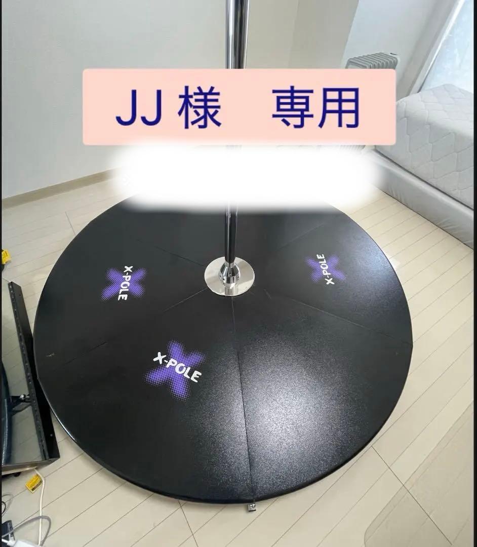 X-Stage light ポールダンス Xpole ＋延長ポール80cm送料込